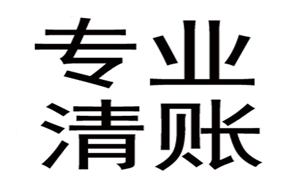 临汾追债公司